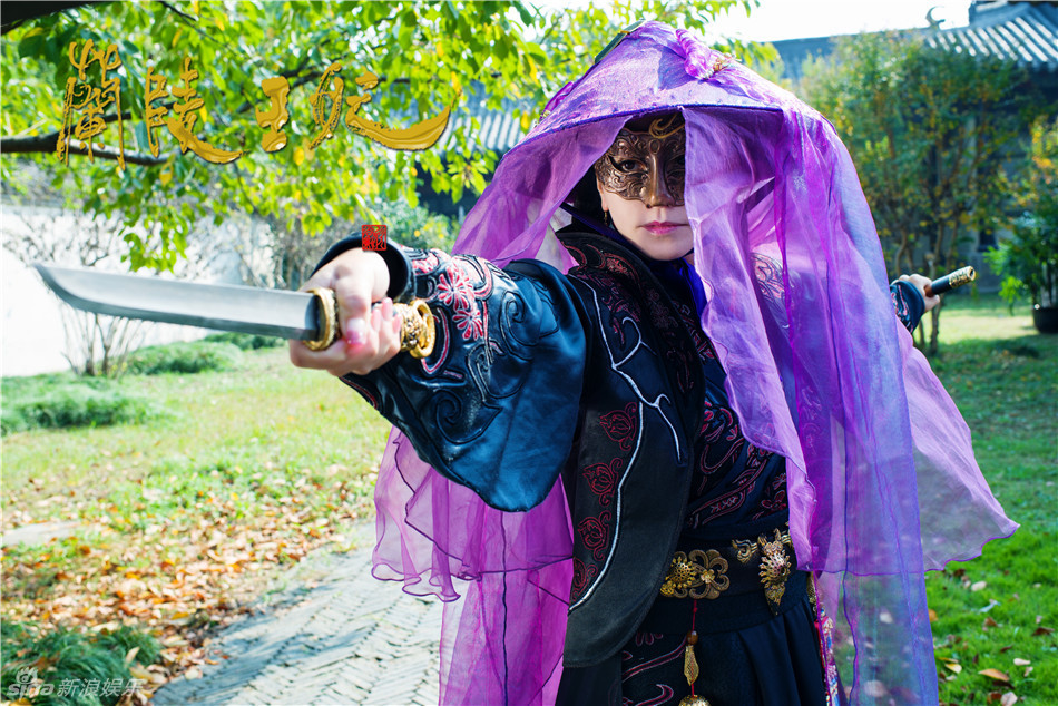 组图:《兰陵王妃》神秘四大护法首曝光_高清图集_新浪网