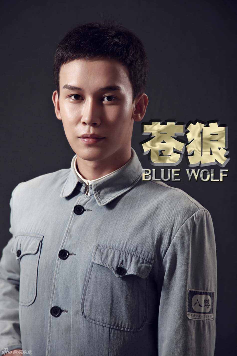 组图:《苍狼》推出人物海报 特工诠释双面变形_高清图集_新浪网