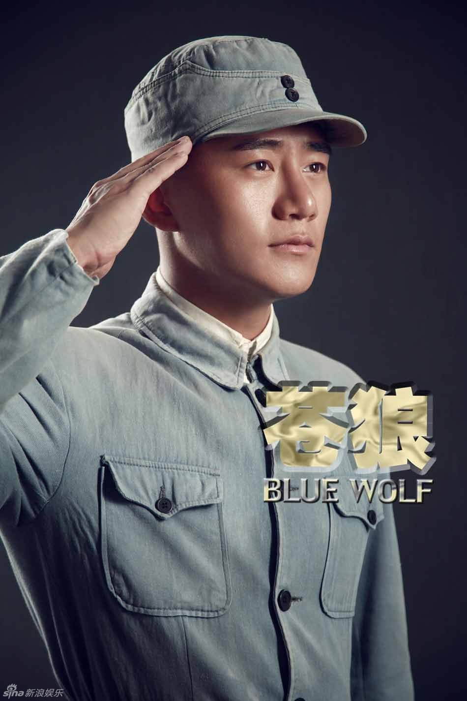 组图:《苍狼》推出人物海报 特工诠释双面变形_高清图集_新浪网