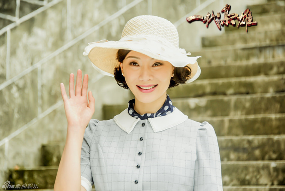 《一代枭雄》浙江开年 孙红雷与四女谈爱