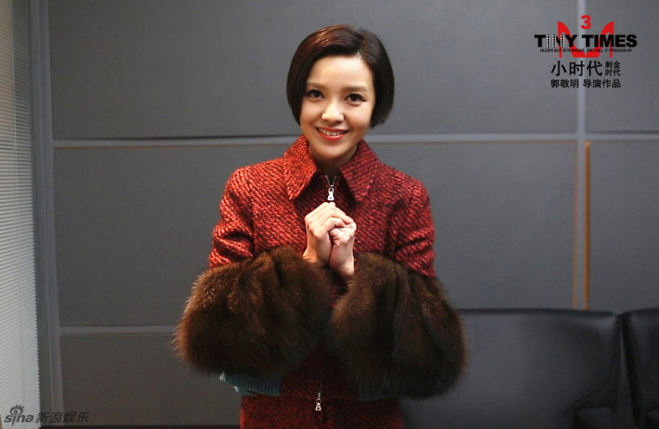 新浪娱乐讯 《小时代3》目前正在上海热拍中.