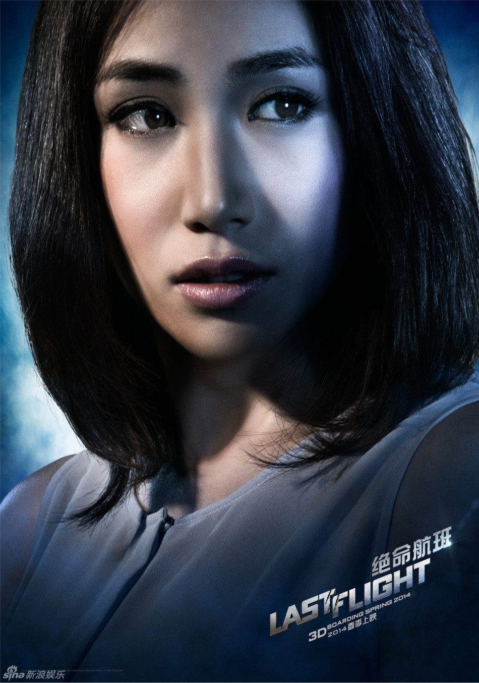 组图:《绝命航班》海报曝光 绯闻男孩变身机长_高清图集_新浪网