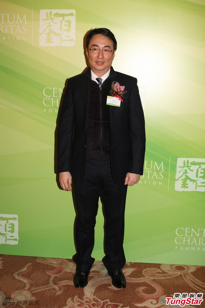 组图:李家杰吕丽君出席基金活动 林建岳等同场_高清图集_新浪网