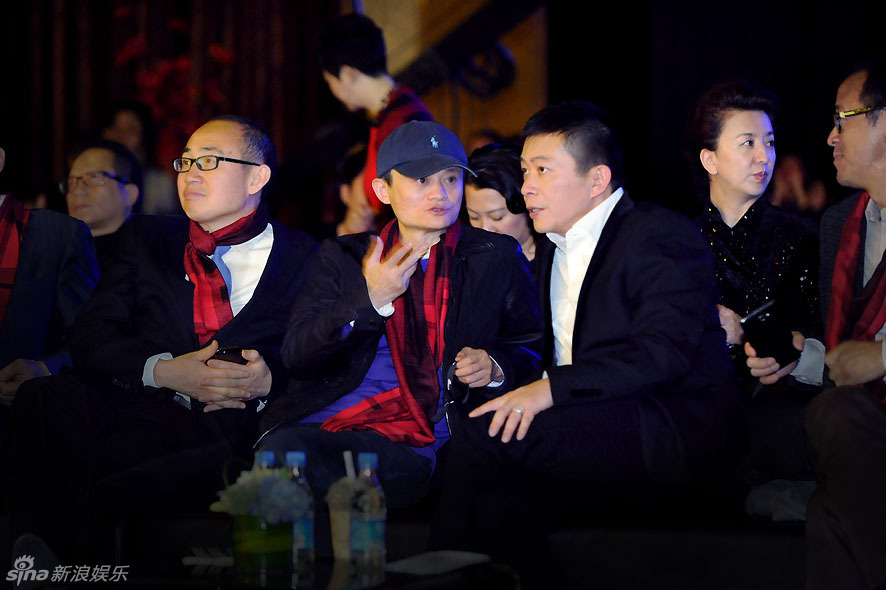 曹国伟马云潘石屹热聊