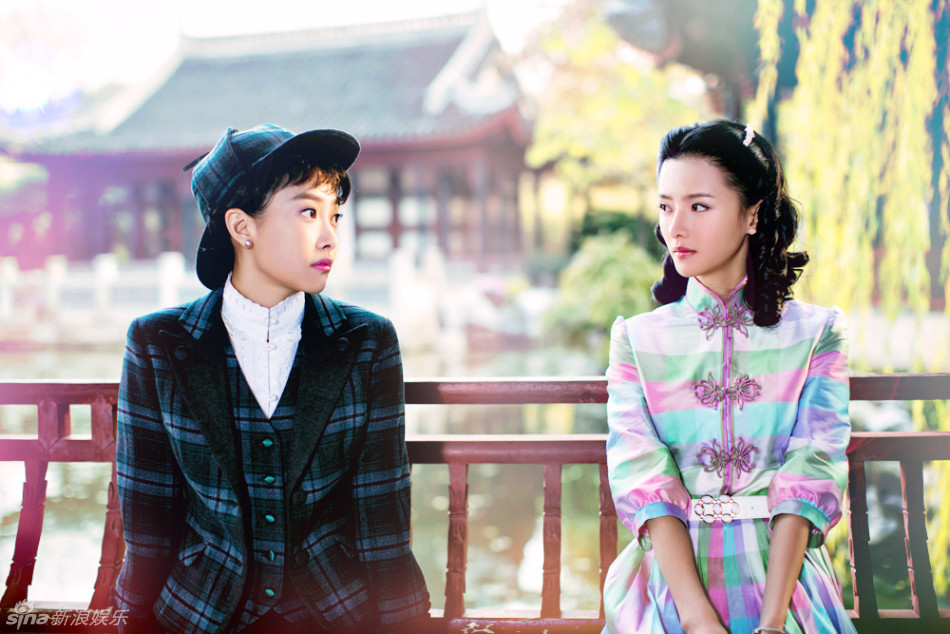 20140122影视茧镇奇缘曝剧照宋茜张芷溪化身海归潮女