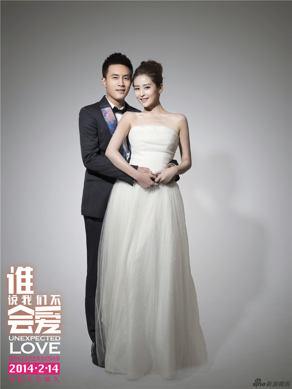组图:杜淳颖儿电影主题大片 郎才女貌甜蜜升级_高清图集_新浪网