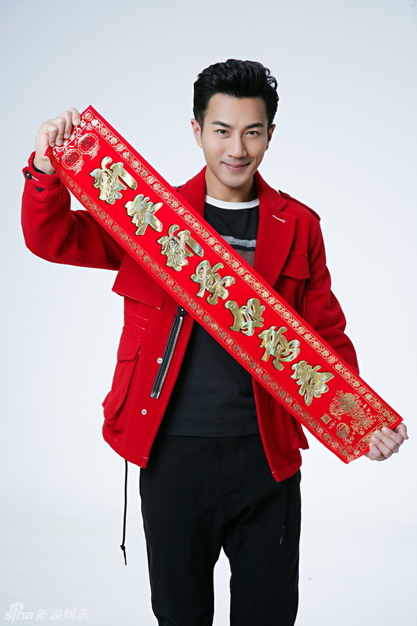 组图:刘恺威贺岁写真"红"运当头送祝福_高清图集_新浪网
