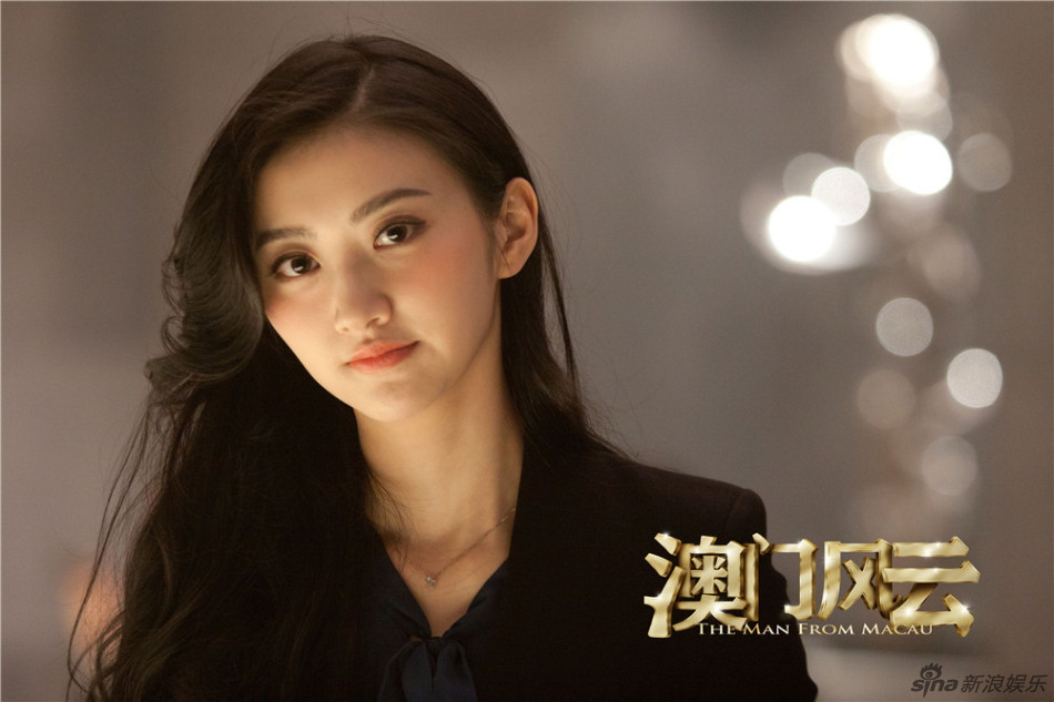 组图:《澳门风云》景甜饰美色卧底 搭档周润发
