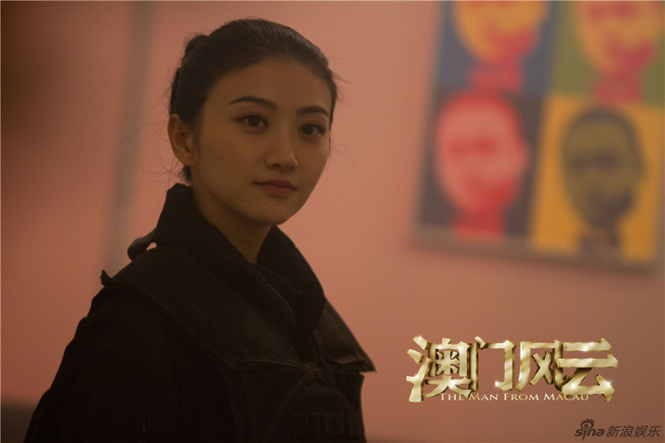 组图:《澳门风云》景甜饰美色卧底 搭档周润发