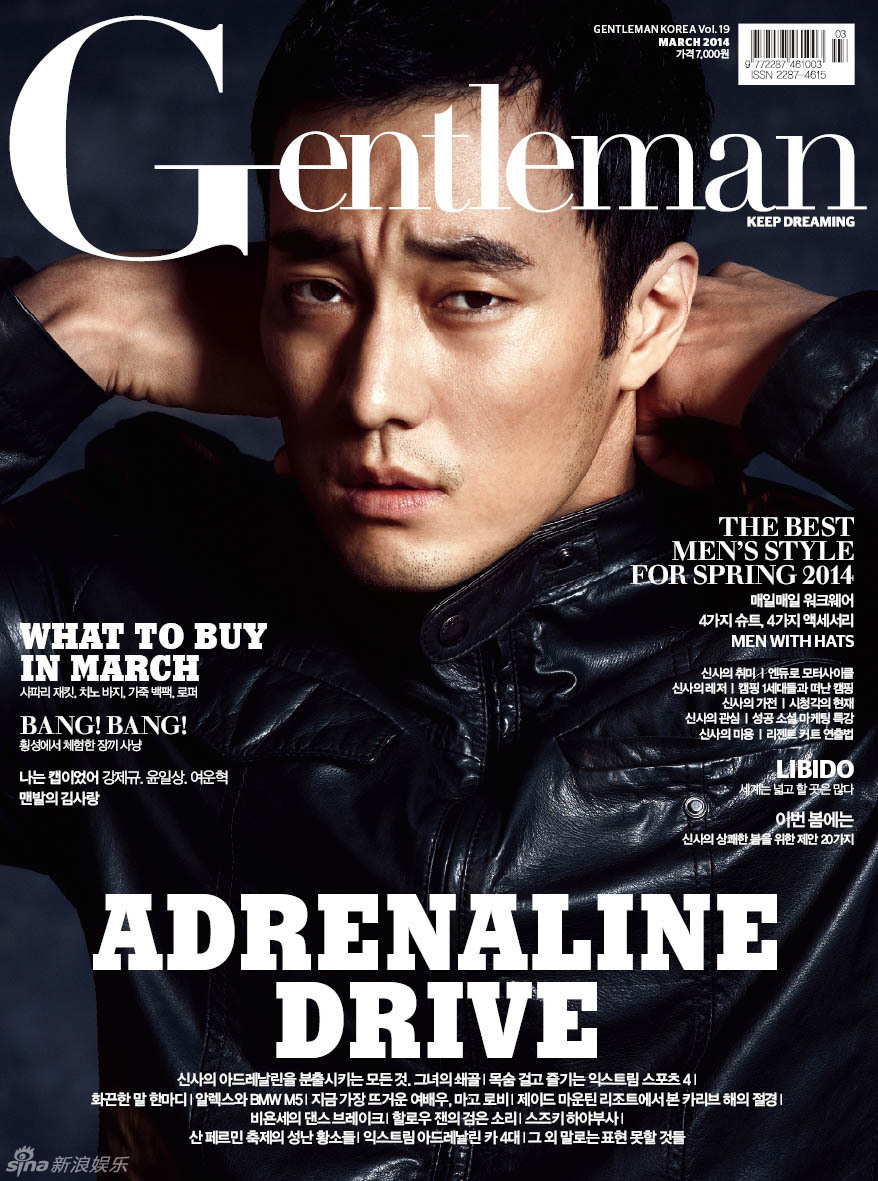 高清图:苏志燮大片狂野迷人 袒胸赤足秀纹身_高清图集_新浪网