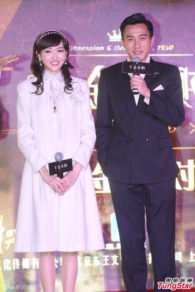 组图曝刘恺威和唐嫣拍吻戏尴尬因是杨幂闺蜜