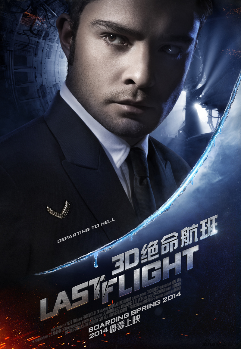 组图:《绝命航班》"绯闻男孩"制服版海报_高清图集_新浪网