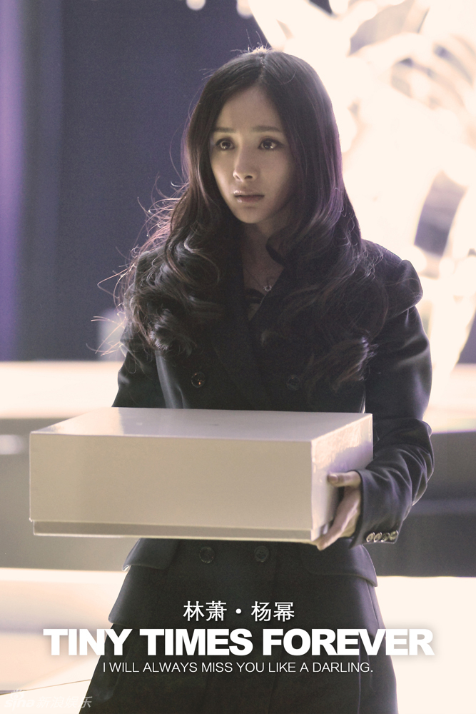 组图:《小时代3》杨幂杀青 曝林萧唯美雪景图