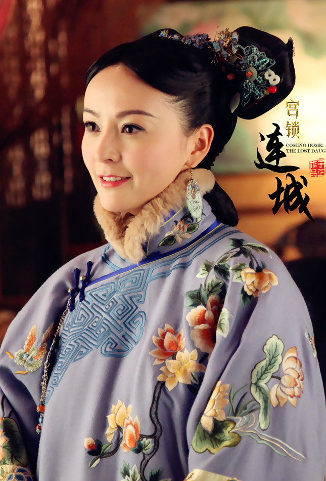 组图宫锁连城野蛮格格戴娇倩吸引眼球