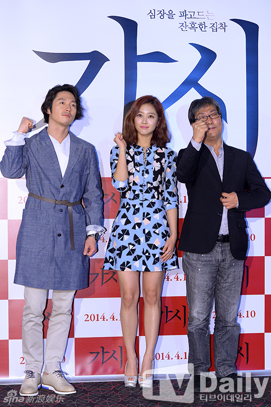 组图:《刺》试映 张赫赵宝儿演绎心动爱情_高清图集_新浪网