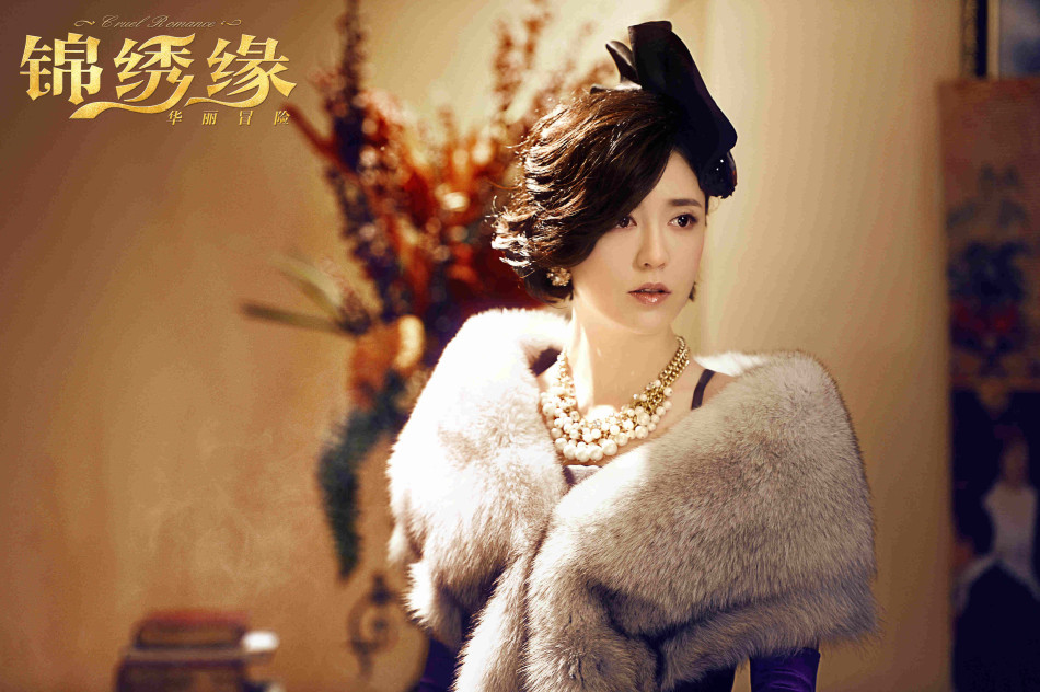 《锦绣缘》曝巨幅海报 黄晓明陈乔恩拥舞