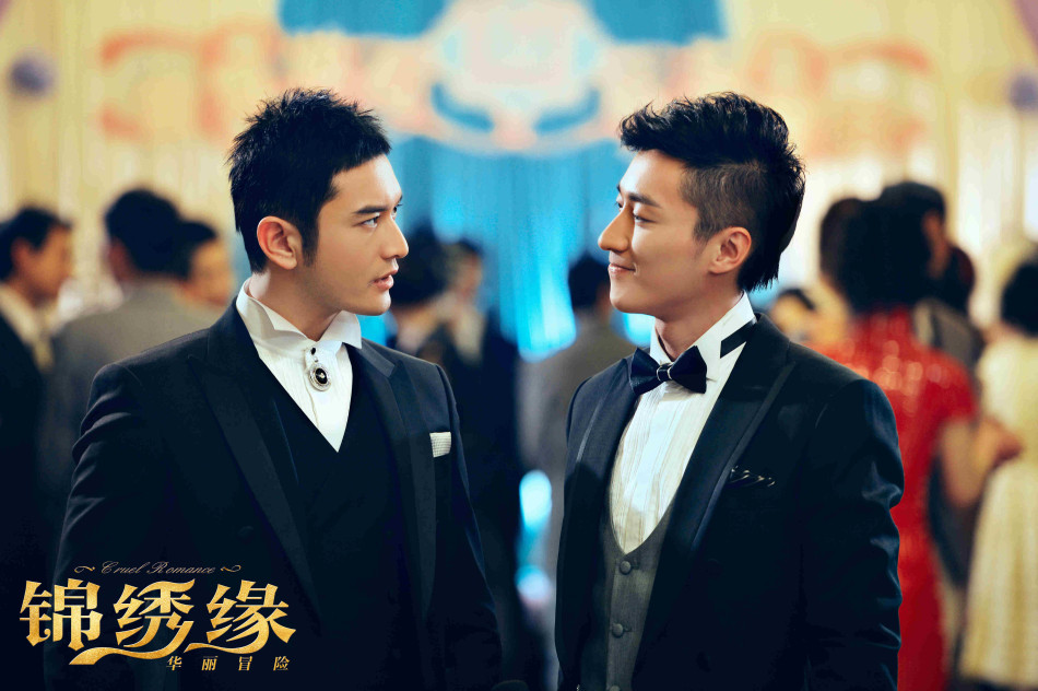 《锦绣缘》曝巨幅海报 黄晓明陈乔恩拥舞
