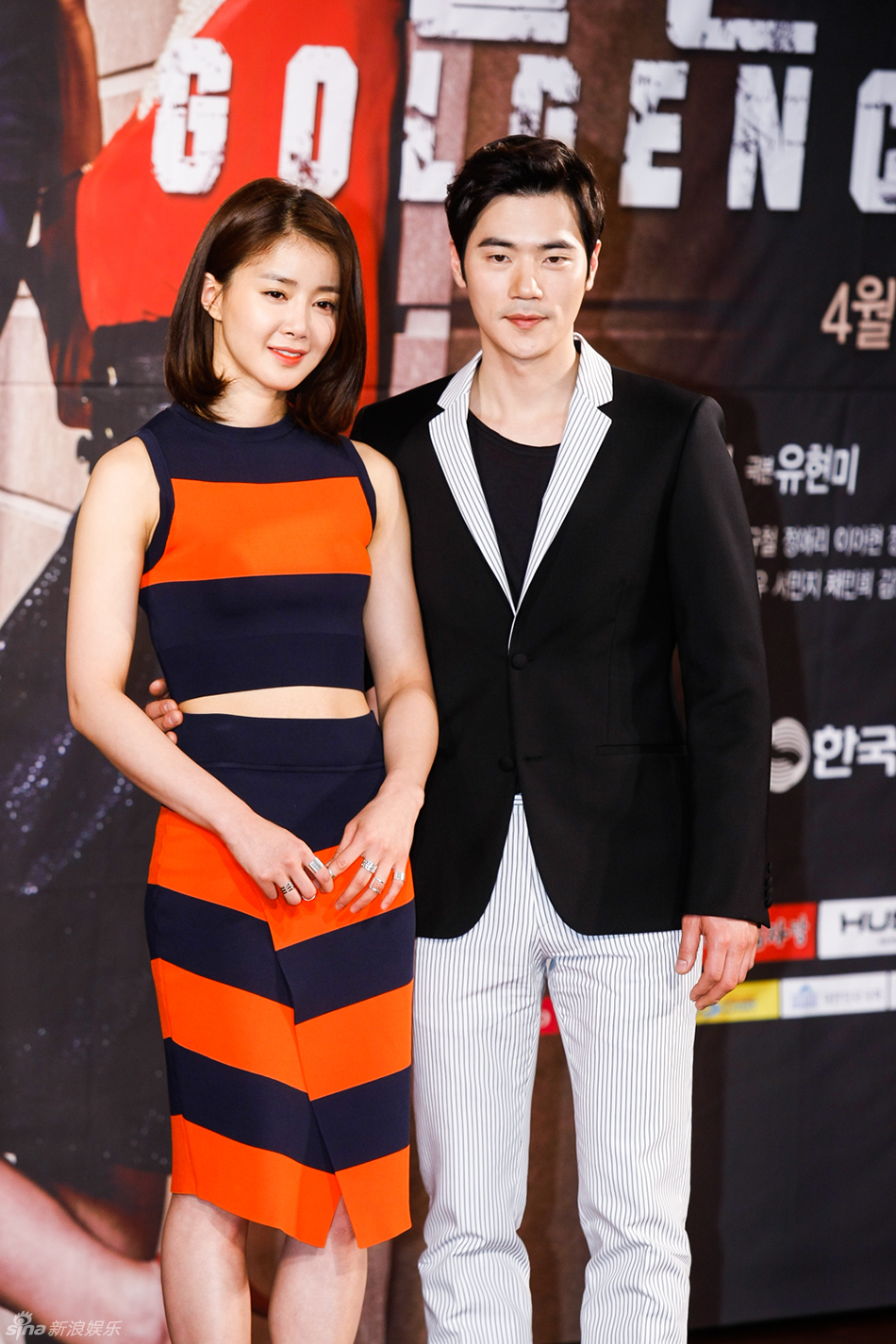 07】李诗英金康宇严基俊韩恩贞等 出席kbs水木剧《golden cross》发布