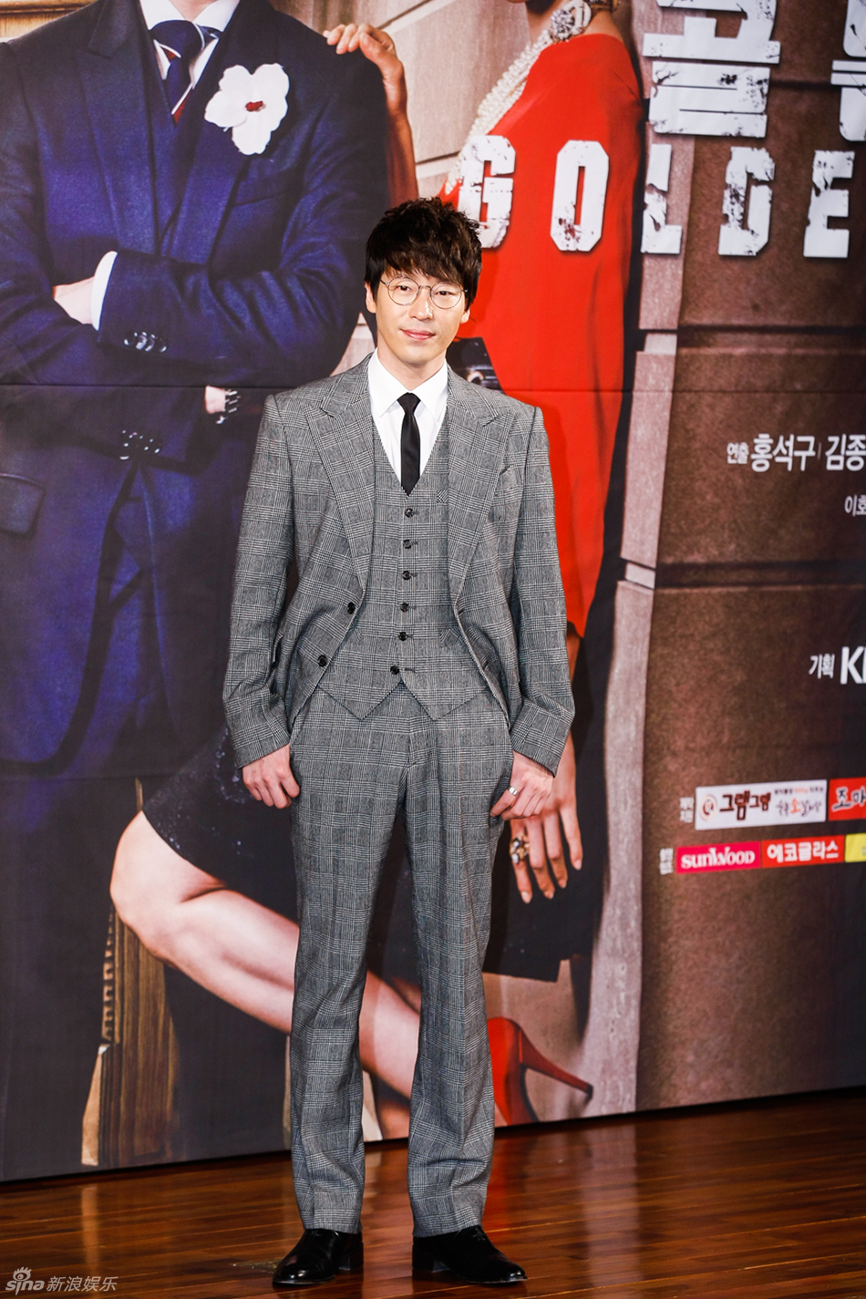 07】李诗英金康宇严基俊韩恩贞等 出席kbs水木剧《golden cross》发布