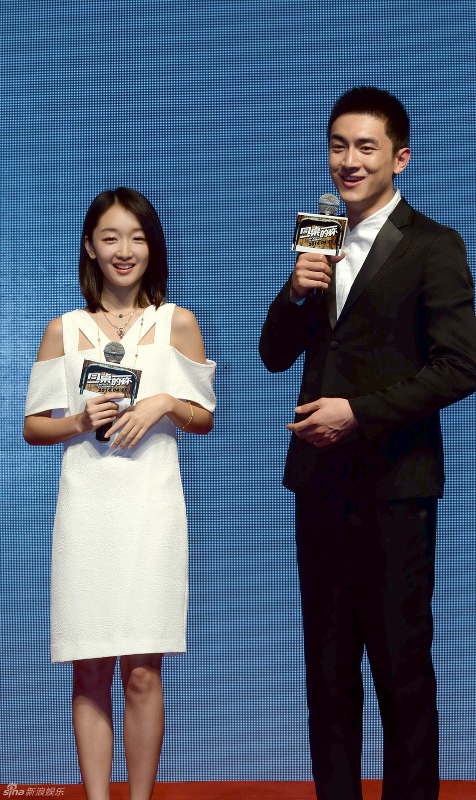 "同桌"周冬雨,林更新