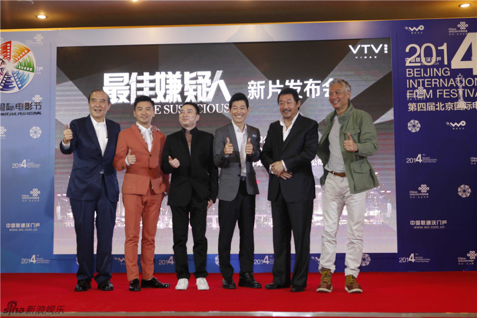 苏有朋,林俊贤,矢野浩二等亮相.