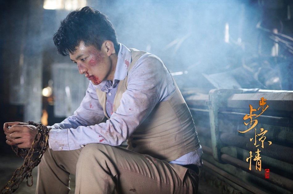 组图:孙艺洲《步步》被虐 活埋真人秀步步惊魂