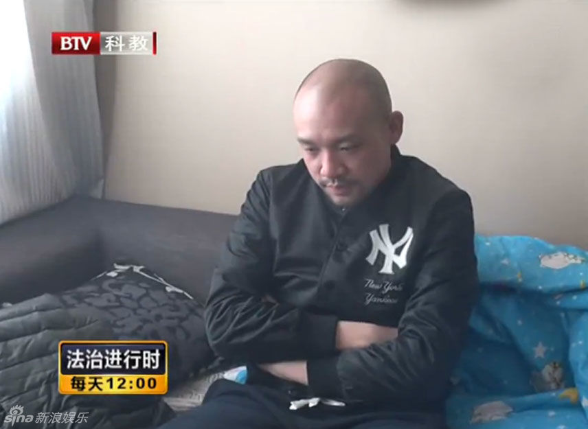 李代沫吸毒被捕现场曝光