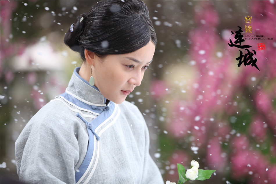 组图:《宫3》湖南热播 袁姗姗老年造型曝光