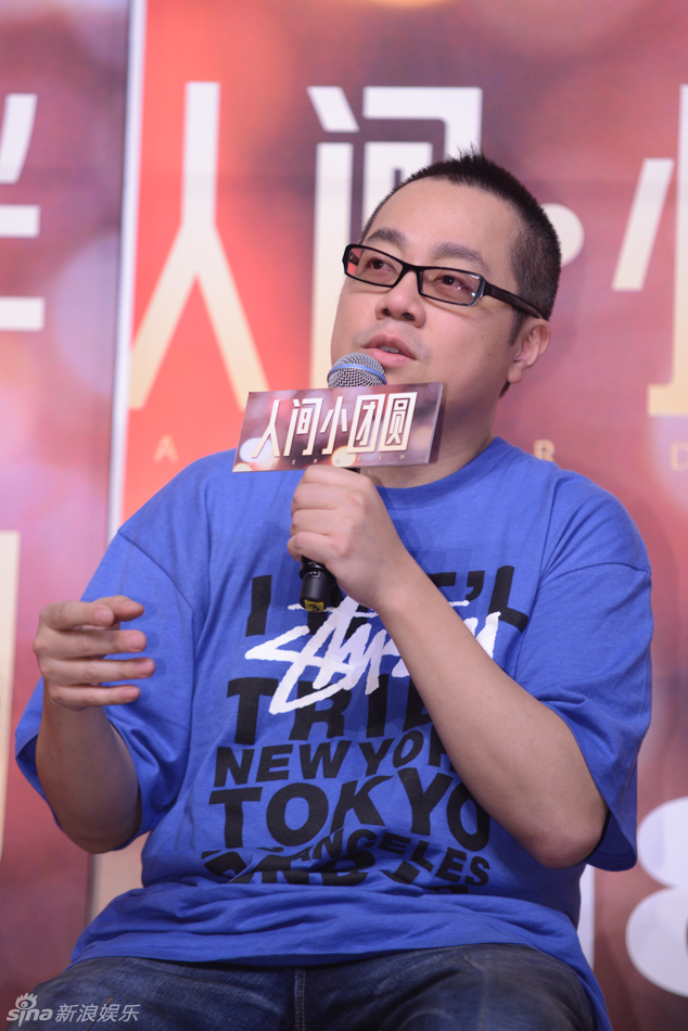 组图:彭浩翔电影《人间小团圆》mv主题曲发布_高清图集_新浪网