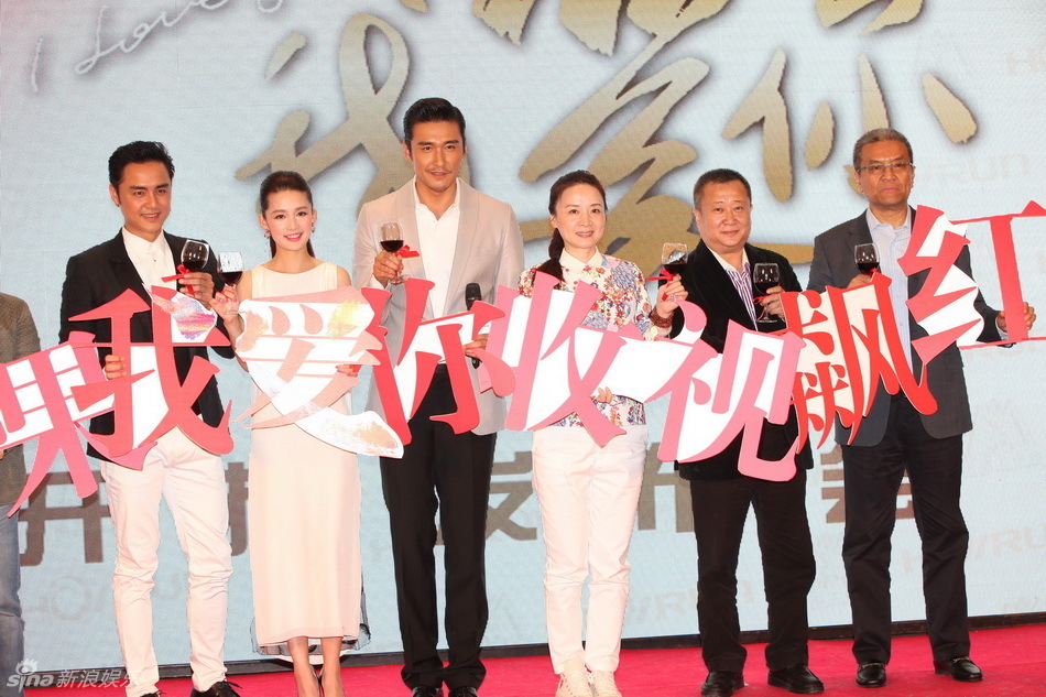 新浪娱乐讯5月4日《如果我爱你》在京举行发布会,明道,李沁,胡兵等