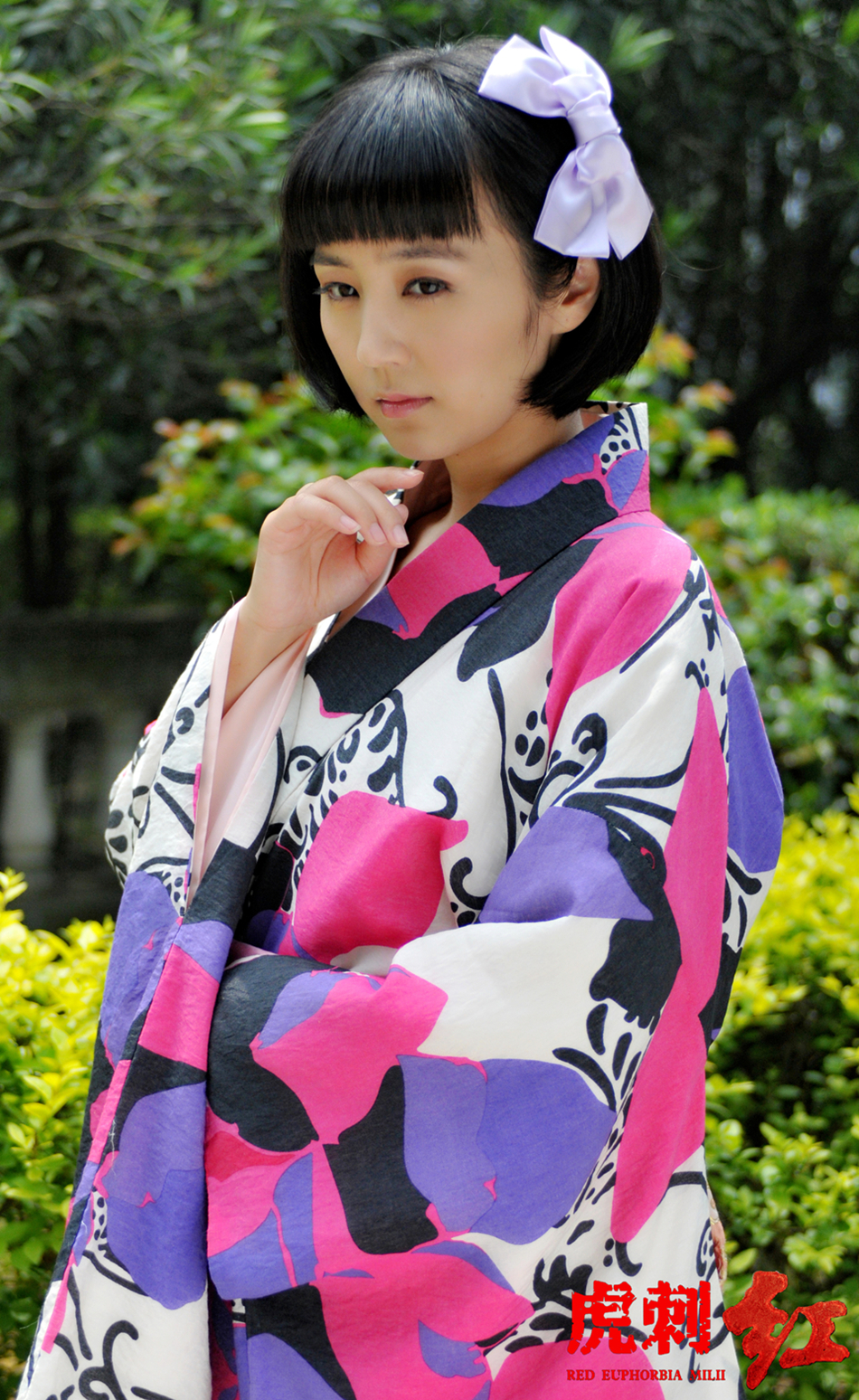 新浪娱乐讯 《虎刺红》今晚就将在四大卫视全面开播.