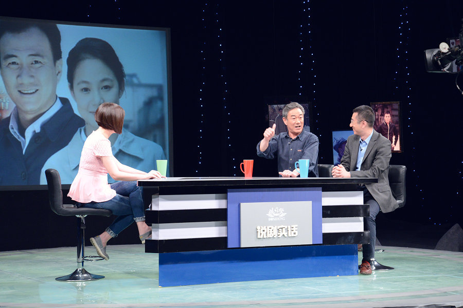 组图:李心敏《说剧实话》谈创作 追忆年代情感