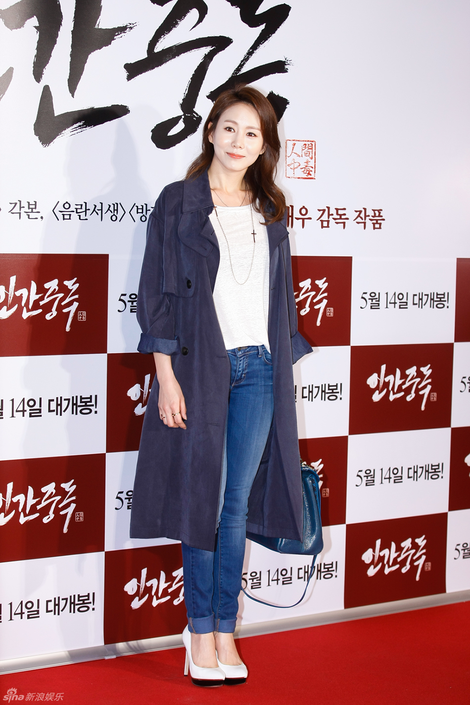 独家高清:金泰熙权相佑大咖齐捧场宋承宪新片_高清图集_新浪网