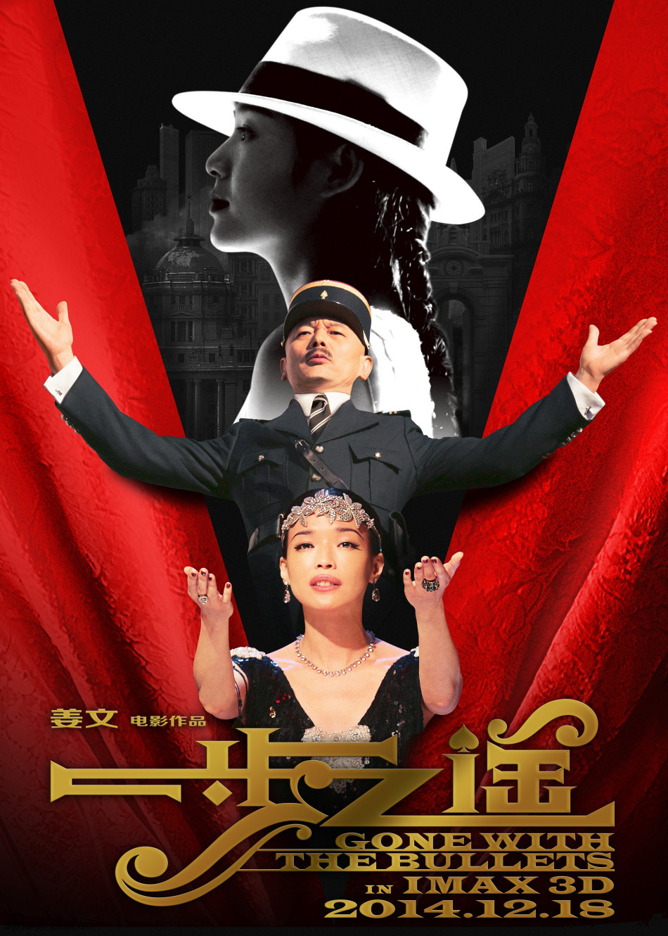 15 08:26:47 1 / 5 新浪娱乐讯 《一步之遥》将通过电影节场刊发布两