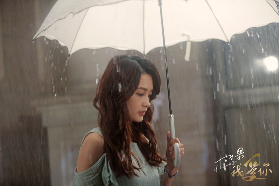 组图:李沁《如果我爱你》三大型男齐护驾