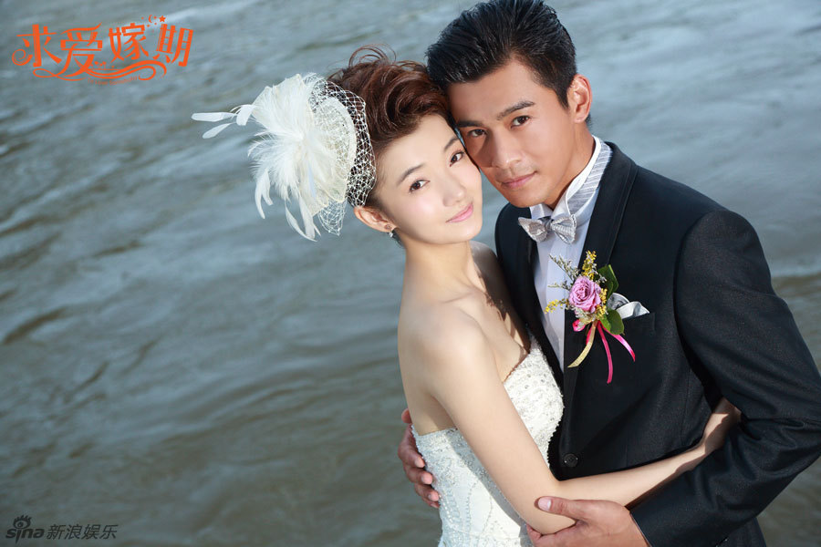 组图:《求爱嫁期》上映 求爱时刻笑泪点大揭秘_高清图集_新浪网