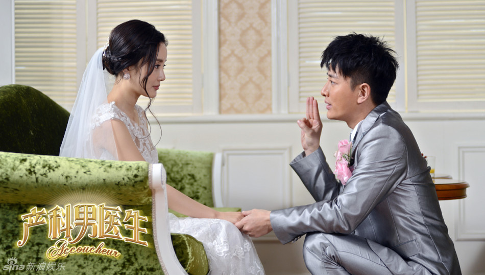 《产科男医生》李小璐披婚纱再嫁贾乃亮