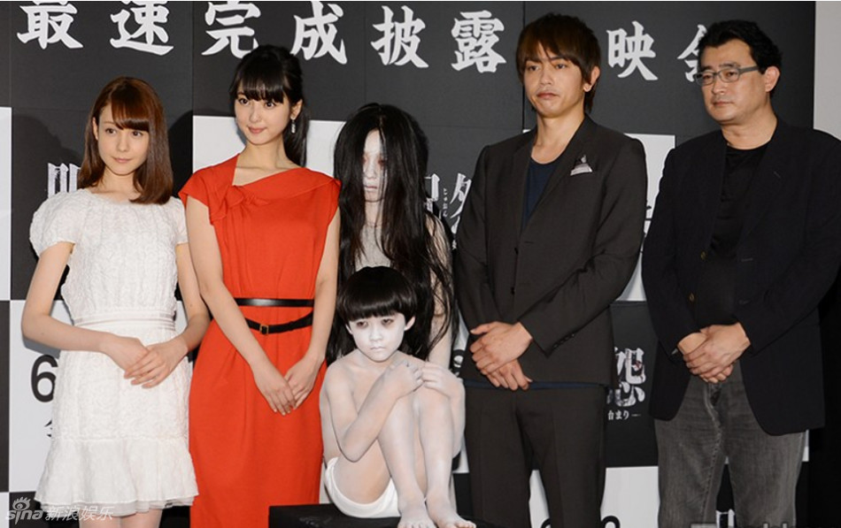 组图:《咒怨》日本发布会 怨灵登场吓傻观众_高清图集_新浪网