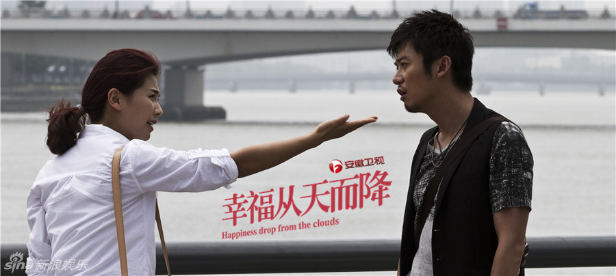《幸福从天而降》今晚开播,刘涛芦芳生姐弟相恋,聚焦都市婚姻爱情问题