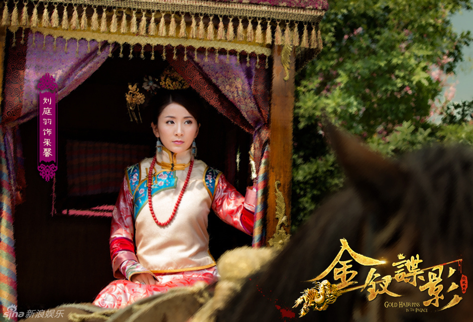 《金钗谍影》曝剧照 安以轩蒋毅冰火之恋