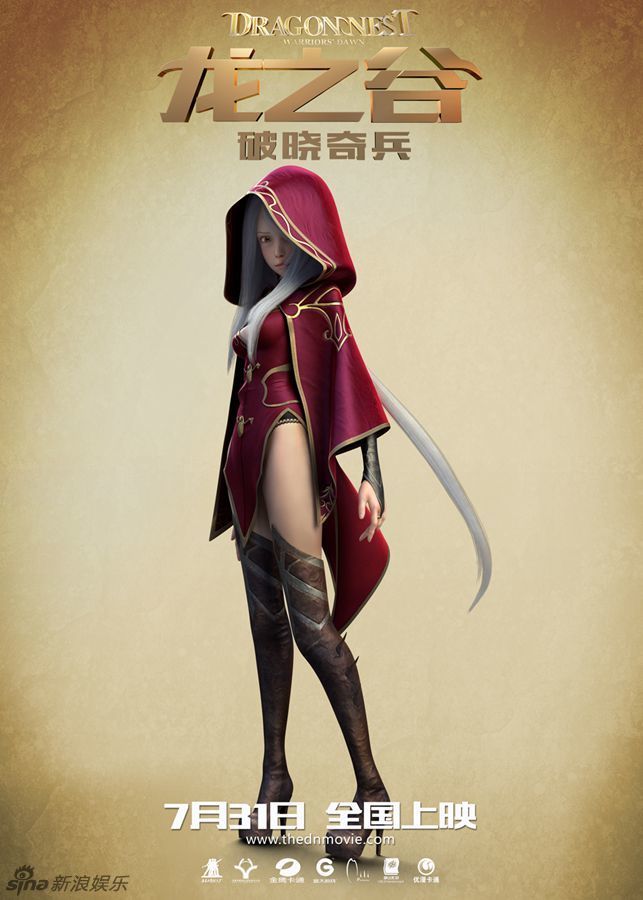 奈尔文 neilwin 精灵公主