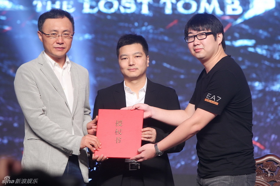 《盗墓笔记》曝光海报 200亿造十年计划