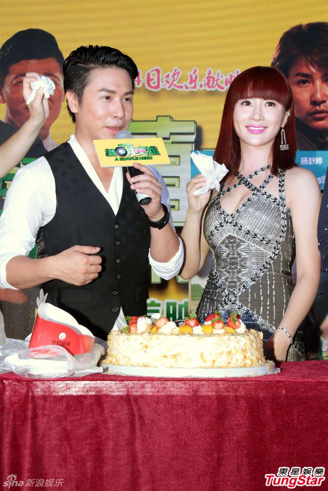 组图:欧弟与杨舒婷玩暧昧 称若有女友不愿公开