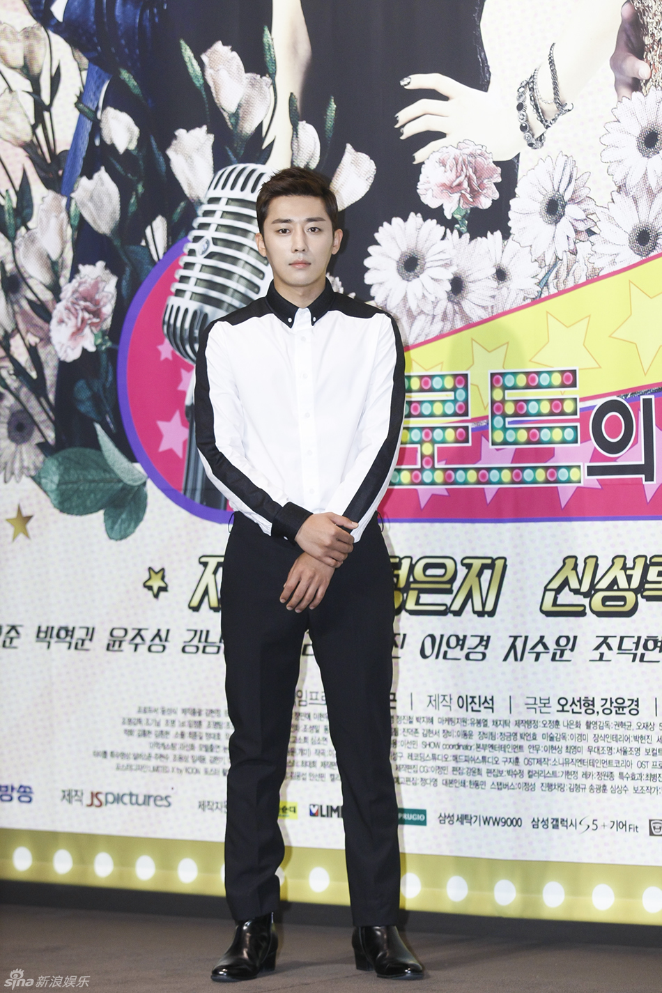 独家:《trot恋人》池贤宇郑恩地颂音乐伴侣