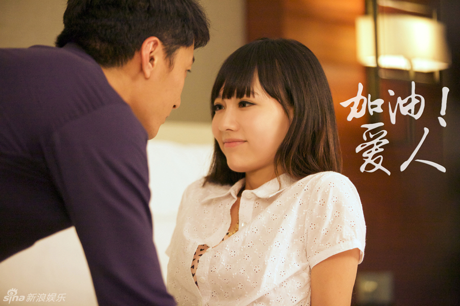 组图:《幸福爱人》孙骁骁演绎虐心都市童话