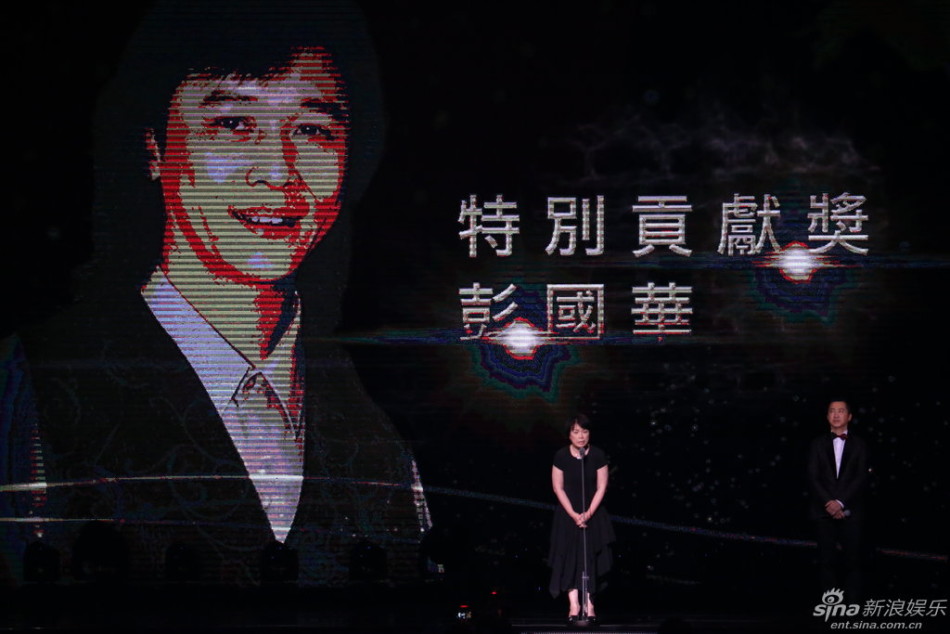 张小燕动情忆彭国华