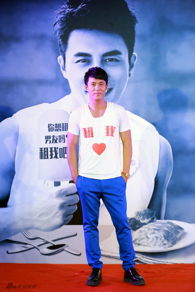 组图:《租赁男友》杜淳当制片人 称两年内结婚