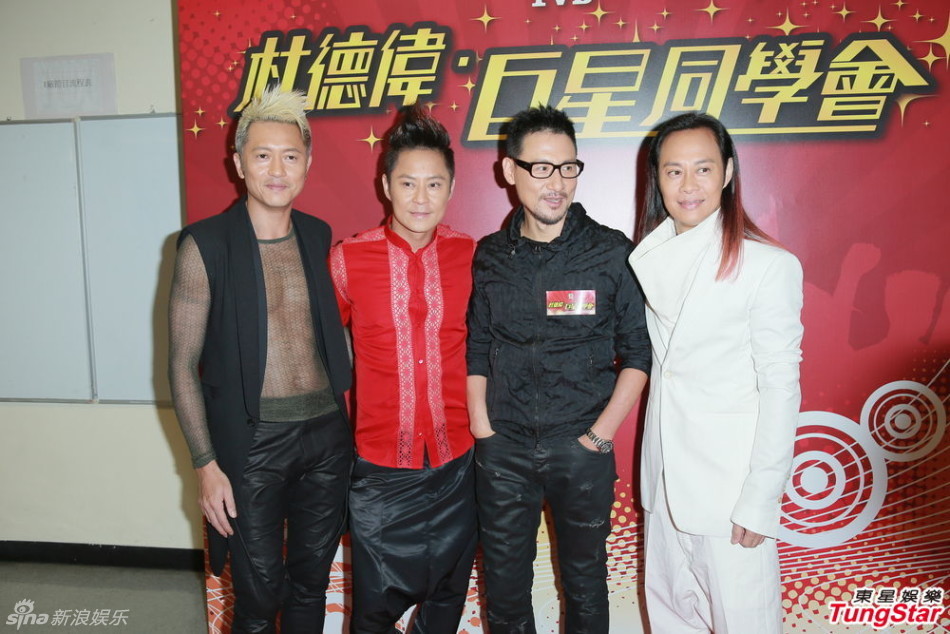 组图:杜德伟巨星同学会 张学友杨千嬅助阵_高清图集_新浪网