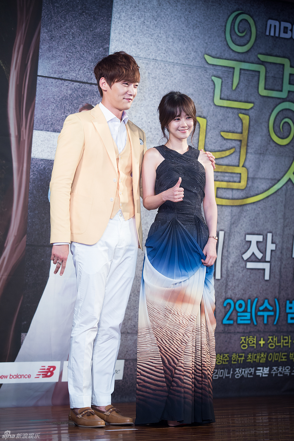 30】张娜拉张赫崔振赫王智媛出席mbc剧《命中注定我爱你》发布会 搜狐