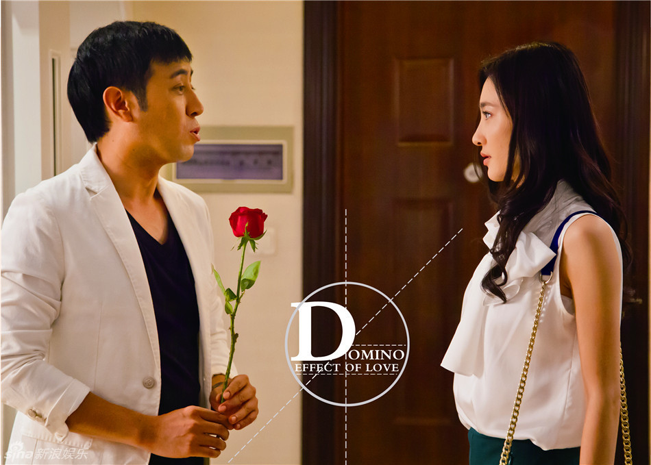 组图:《爱的多米诺》曝画册 于和伟王丽坤携手